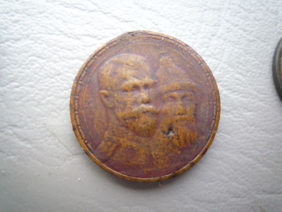 300 лет дома Романовых