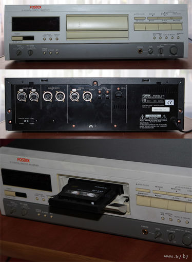 Fostex D-5 Digital Master Recorder (DAT)