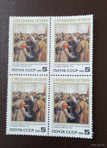 Ссср