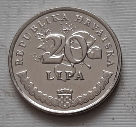 20 липа 2015 г. Хорватия