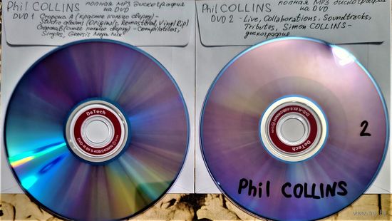 DVD MP3 Phil COLLINS полная дискография - studio original & remastered, live, singles & EP's, botlegs, etc. (Pop-rock, soft rock) - DVD-9 + DVD-5