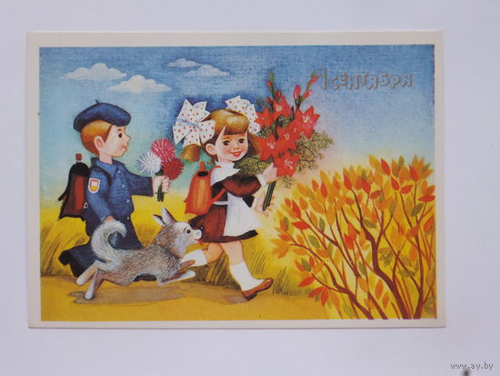 Грудинина 1 сентября 1989  10х15 см