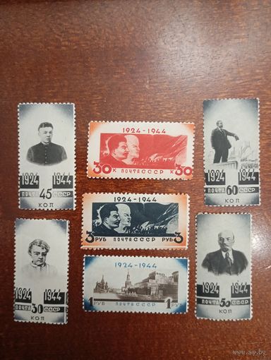 СССР 20 ЛЕТ СМЕРТИ ЛЕНИНА