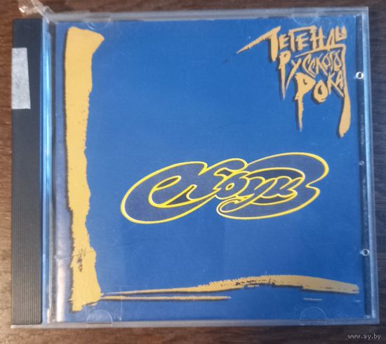 Круиз – Легенды Русского Рока