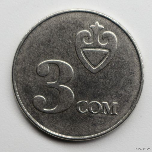 Кыргызстан, Киргизия, 3 сом, 2008 год