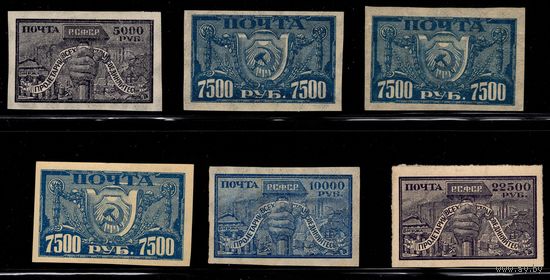 РСФСР-1922. Cтандарт. Полная серия. 6 марок. СК 40-44