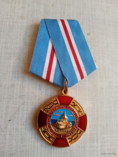 Медаль. Лобненское отделение союза Армян России.