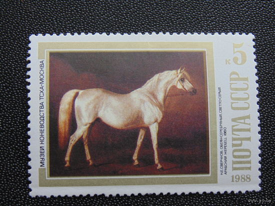 СССР 1988 г.