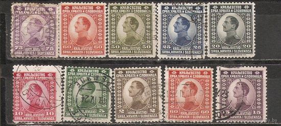 ФФ4 Королевство сербов, хорватов и словенцев 1921 следы от наклеек