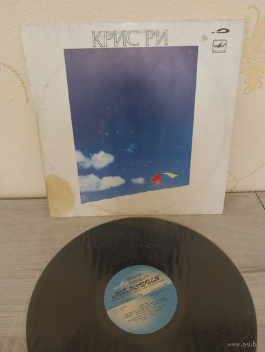 Крис Ри   с РУБЛЯ.