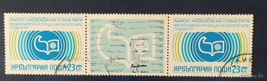Болгария 1977 .