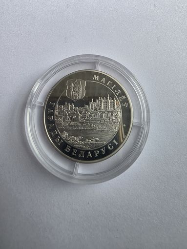 1 рубль 2004 - Могилёв - без минималки.