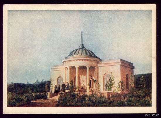 1954 год Кисловодск Красное солнышко