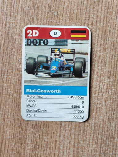 Вкладыш, фантик от жвачки. Жевательная резинка Maskotka гоночные автомобили. Карточка 90х годов Турция