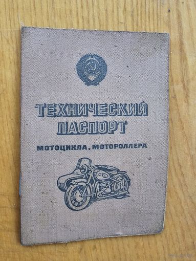ТЕХПАСПОРТ "ВОСХОД"3.