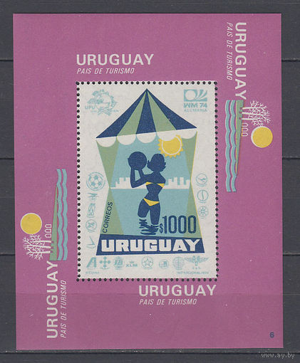 Туризм. Спорт. Уругвай. 1974. 1 блок б/з. Michel N бл20 (40.0 е)