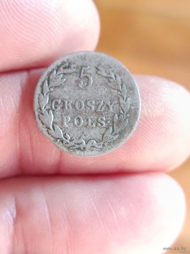 5 грошей 1822 года