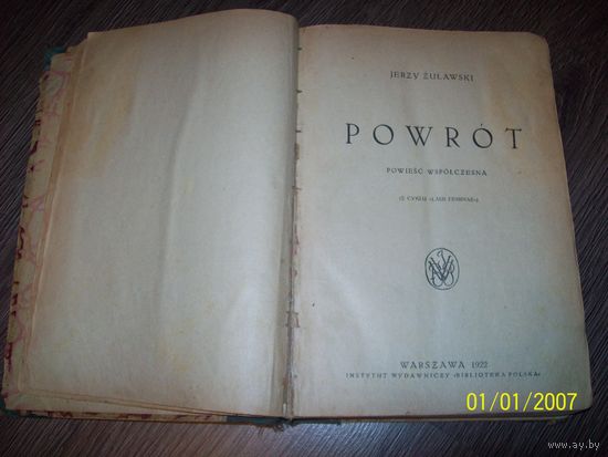 Книга на польском языке