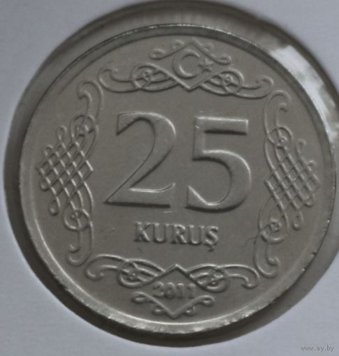 Турция 25 курушей 2011 год