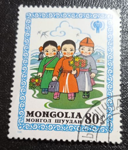 Лот 272 Монголия (1980) Международный год ребенка. Дети с цветами и портфелем. MN1353
