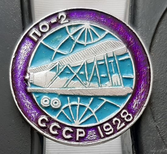 ПО-2. Ач-50