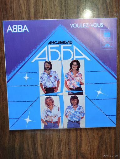 АББА