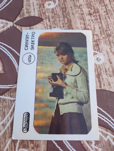 Реклама,бсср,1983