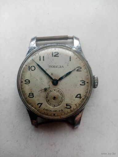 ЧАСЫ ПОБЕДА 2 МОСК.ЧАС. З-Д СССР