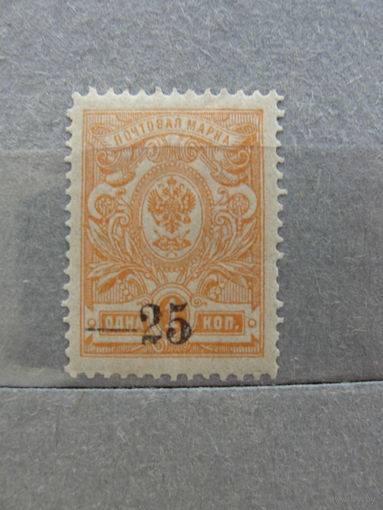 Продажа коллекции с 1 рубля! Гражданская война 1919г. Екатеринодар.