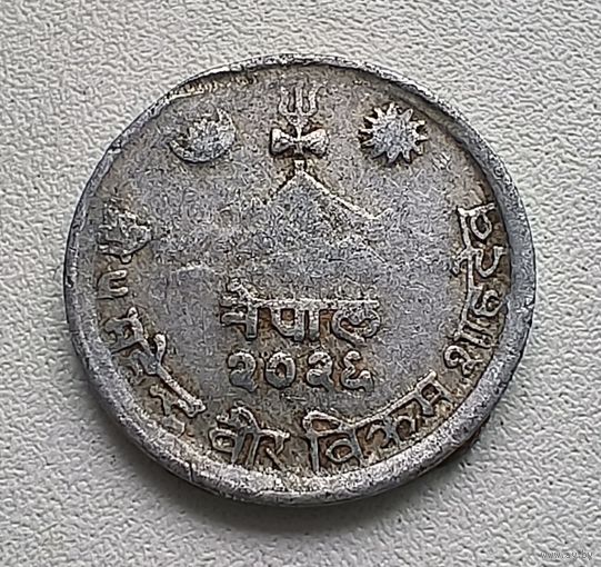 Непал 5 пайс, 1969 1-2-18
