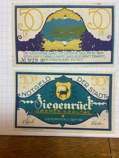 50 пфеннигов (нотгельды) г. Германия Зигенрюк-1201