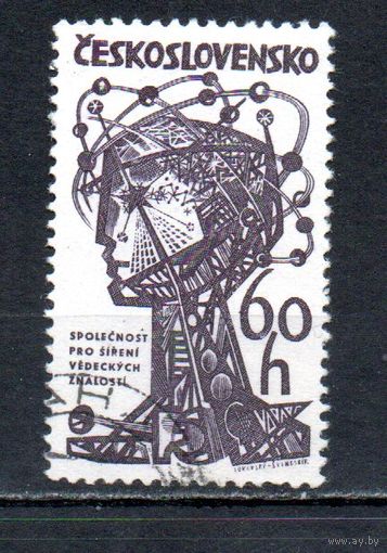 Чехословацкое общество по распространению политических и научных знаний Чехословакия 1963 год серия из 1 марки
