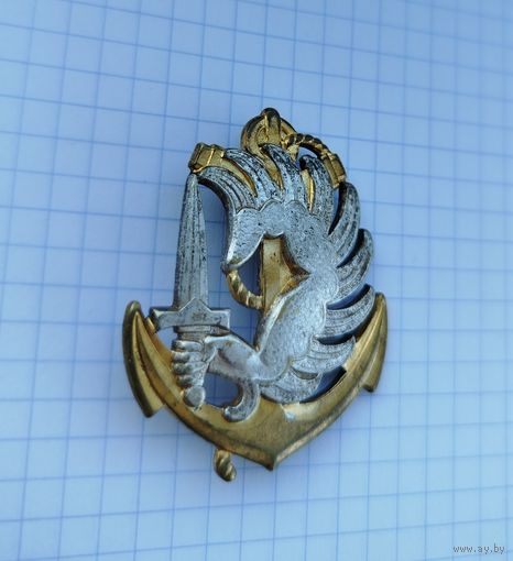 Франция. Кокарда на берет морской пехоты, Драго (G1535)