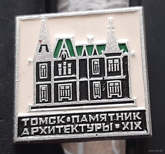 Томск