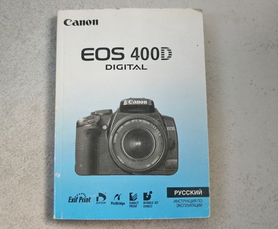 Canon EOS 400 инструкция фотоаппарата