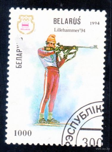 Беларусь.Спорт.Биатлон.Олимпийские игры.Лиллехаммер.1994.