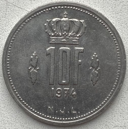 Люксембург 10 франков 1974 г.