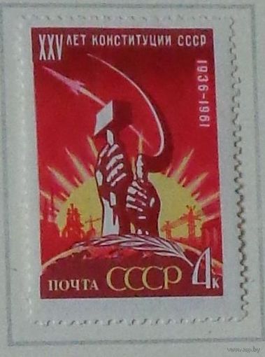 1961, декабрь. 25-летие Конституции СССР