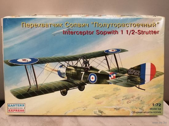 Interceptor Sopwith 1 1/2 - Strutter
