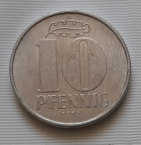 10 пфеннигов 1982 г. ГДР