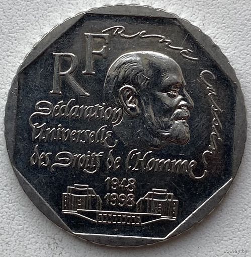 Франция 2 франка 1998 г. 50 лет Декларации Прав Человека