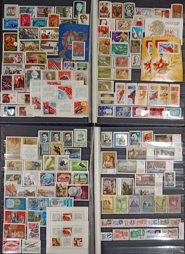 Марки СССР, полный чистый годовой набор за 1968 год, разновидности, высокий каталог. Смотрите фото