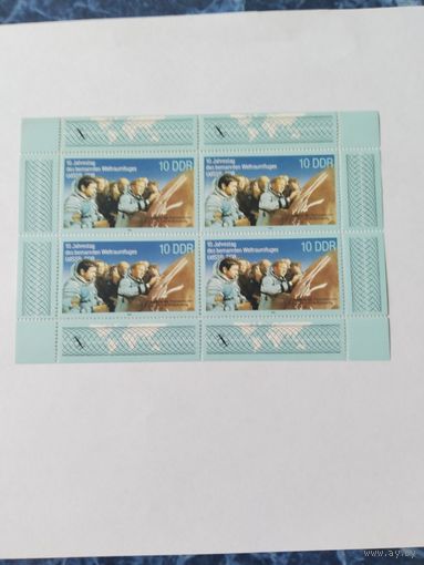 ГДР 1988 м/л