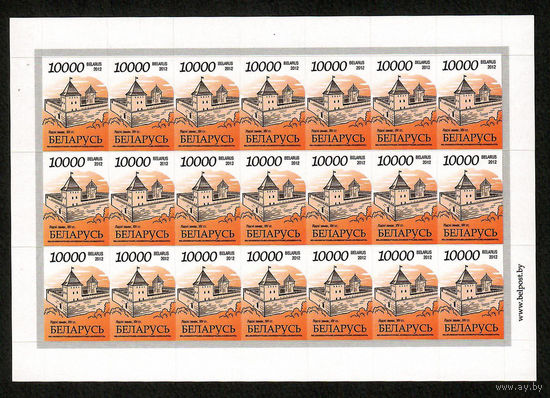 Беларусь. 2012. Стандарт. Лидский замок (10 000р) глянцевая бумага (без номера заказа) Лист