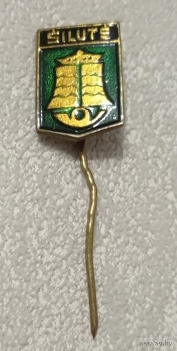 Шилуте. Литва. тяжёлый