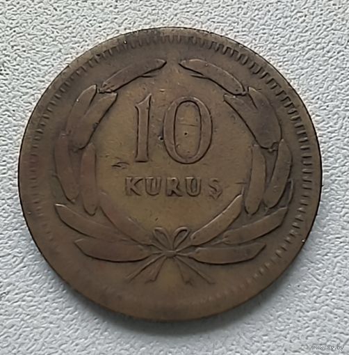 Турция 10 курушей, 1955 3-14-10