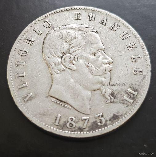 5 лир Италии  1873 серебро