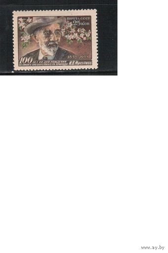 СССР-1956, (Заг.1805)  **  , И.Мичурин (одиночка),
