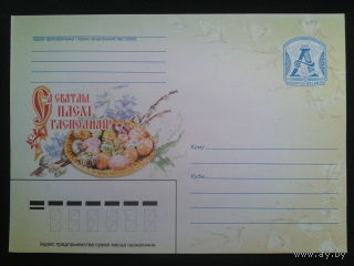 2007 хмк пасха