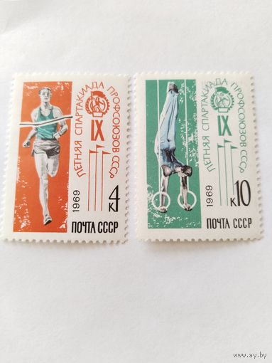 СССР  1969 2м